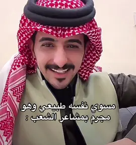 🎵❤️#محمد_الزعيزعي #الخاطر_المزحوم #fyp #fypシ #اكسبلورexplore #ترند #اغاني #شيلات_حزينه #شيلات_جديده #فيديوهات #الشعب_الصيني_ماله_حل😂😂 ##شيله#الخاطر#بداح_بن_لخن#مشاهير_تيك_توك#تصميم_فيديوهات🎶🎤🎬 #الحب #مشاعر #اسامه_مروة #اسامه_شيرين #حزن  #حب  