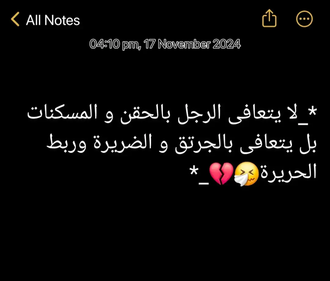 #مشاهير_تيك_توك_مشاهير_العرب  #سودانيز_تيك_توك_مشاهير_السودان🇸🇩  #عبارات_سودانية💫🔥  #سودانيز_تيك_توك 