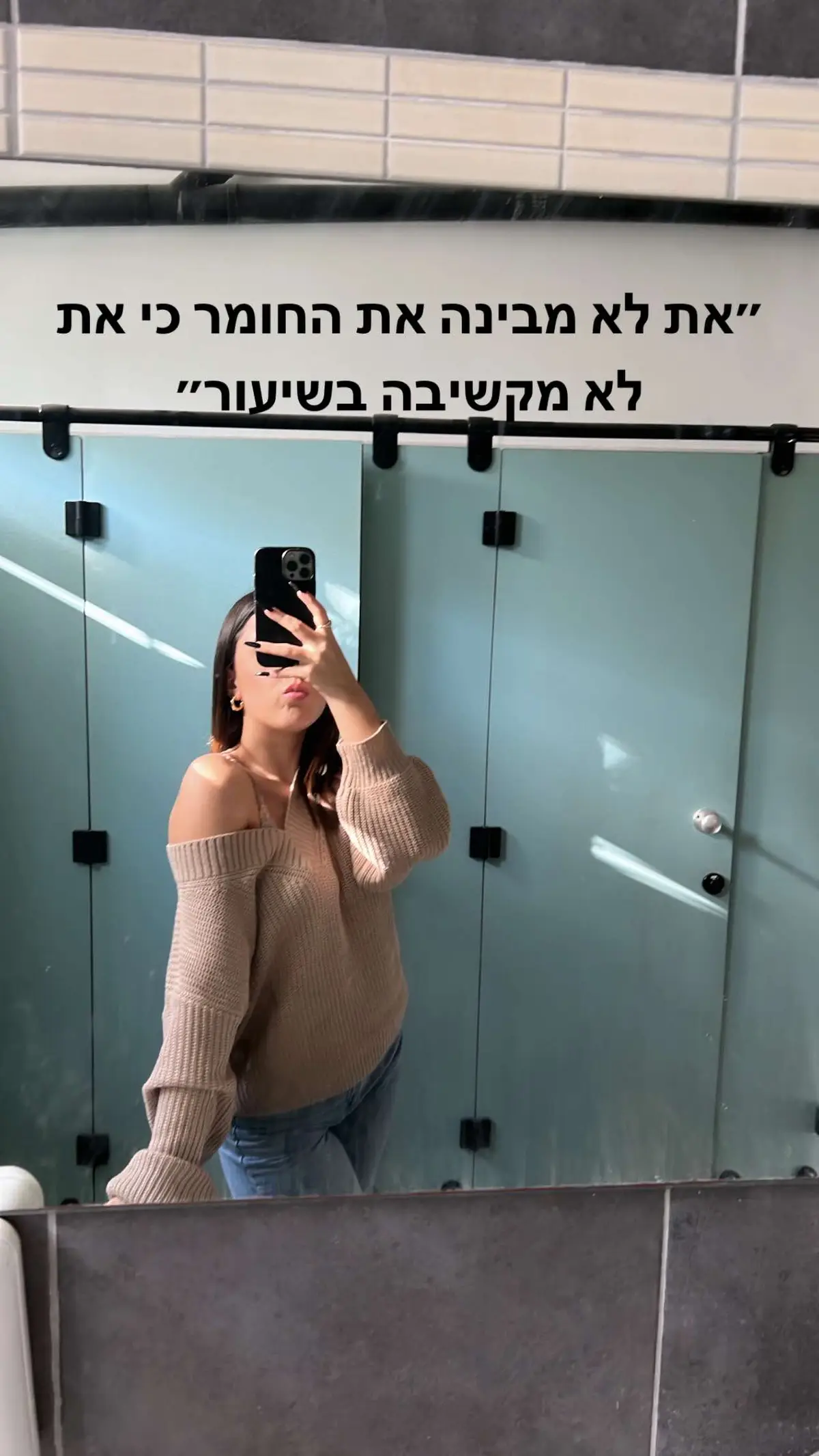 #fyp #אמיהמלכה 🪬🪬🪬