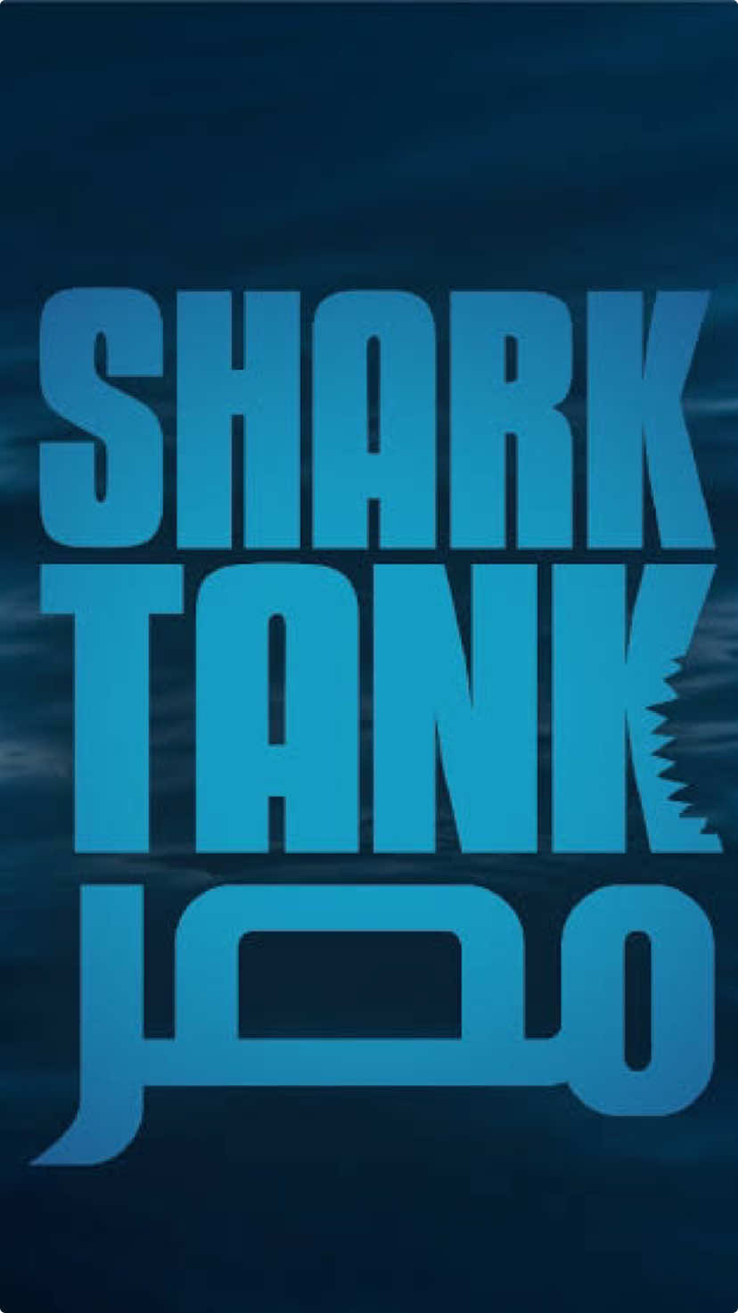 Shark Tank 🌊🦈 #shark_tank_egypt  #shark_tank  @Sharktank.egypt 