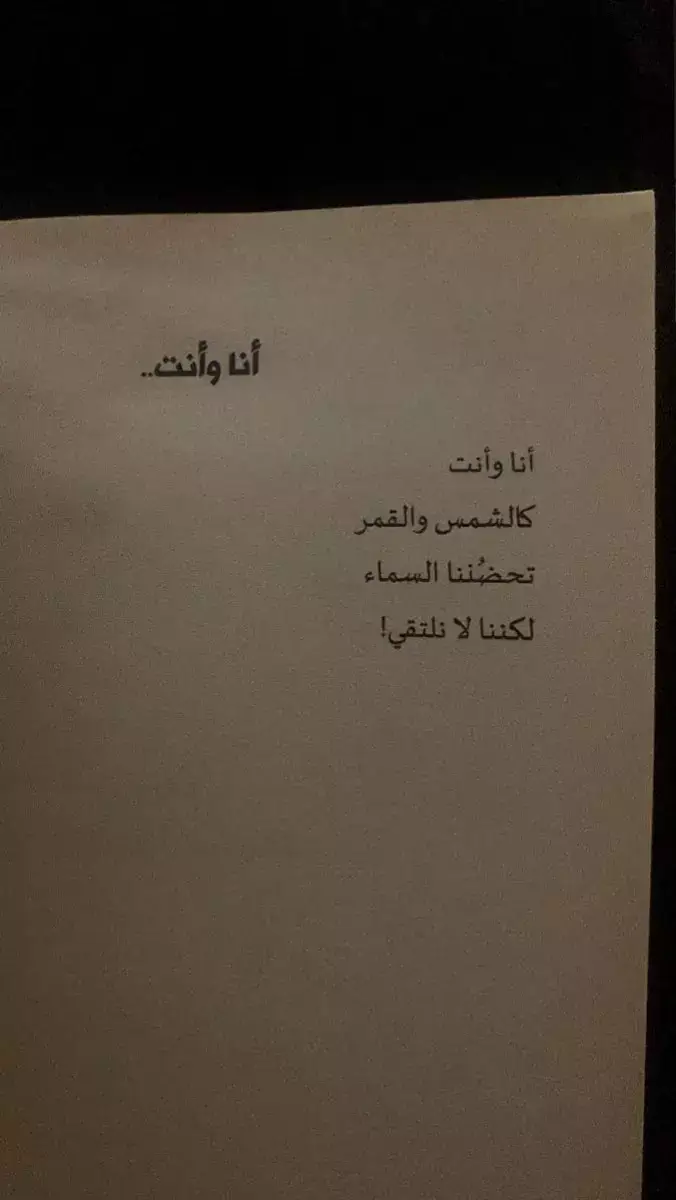 #fypage #explore #اكسبلورexplore #A #شعب_الصيني_ماله_حل😂😂 #❤️❤️❤️ #music #مالي_خلق_احط_هاشتاقات 