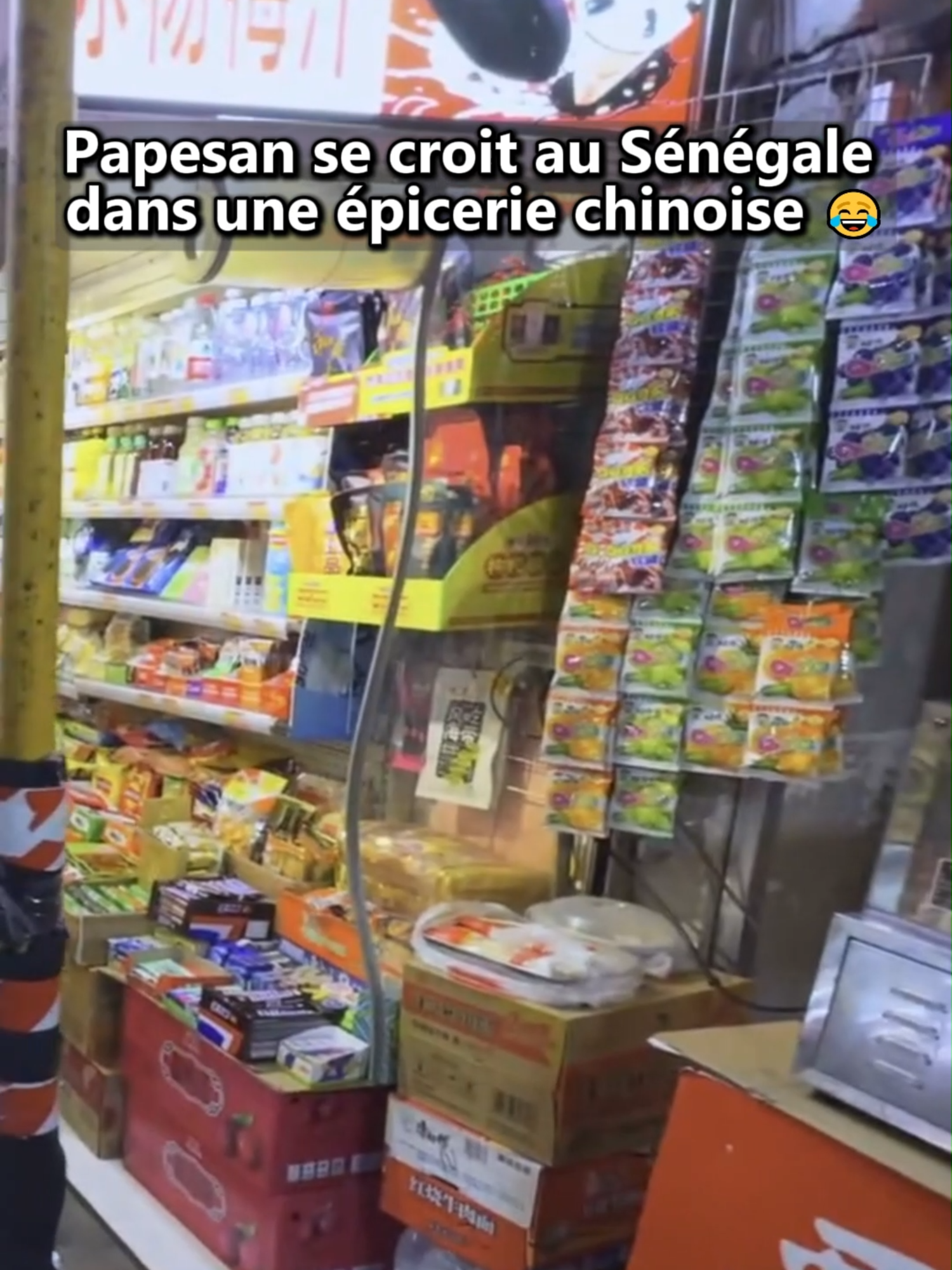 Qui a reconnu la musique en fond ?🤔 #papesan #chine #épicerie #chinoise #sénégale🇸🇳 #pape #drole