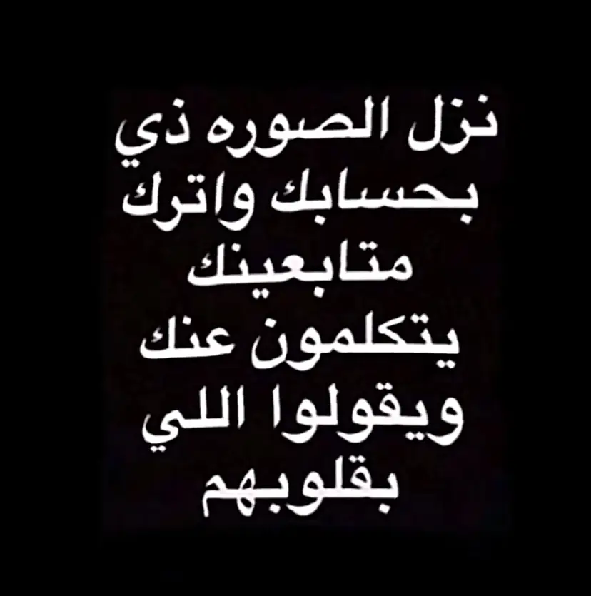 عاد ضبطوني ❤️🌚#سلوم #خولان_بن_عامر #مالي_خلق_احط_هاشتاقات🧢 #شعب_الصيني_ماله_حل😂 #ترند 