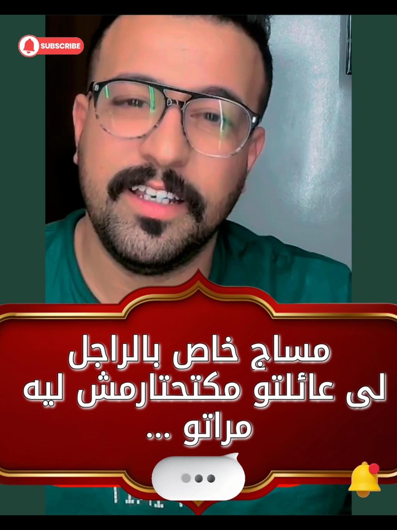 #الشعب_الصيني_ماله_حل😂😂 #fry #نصائحالباشا #نصائح #pourtoi #foryoupage❤️❤️ #viral_video #frypgシ #اكسبلور #explore #المغرب🇲🇦تونس🇹🇳الجزائر🇩🇿 #maroco🇲🇦algeria🇩🇿tunisia🇹🇳 #فرنسا🇨🇵_بلجيكا🇧🇪_المانيا🇩🇪_اسبانيا🇪🇸 