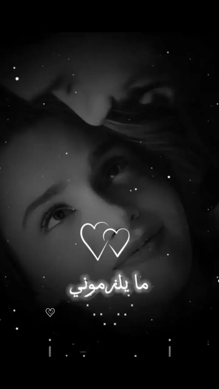 #ما يلزموني عيوني بغيابگ مايلزموني #🖤🥀 #🎧🎶 #مجرد________ذووووووق🎶🎵💞  #اكسبلور #explore  #fypシ゚vira #comedia 