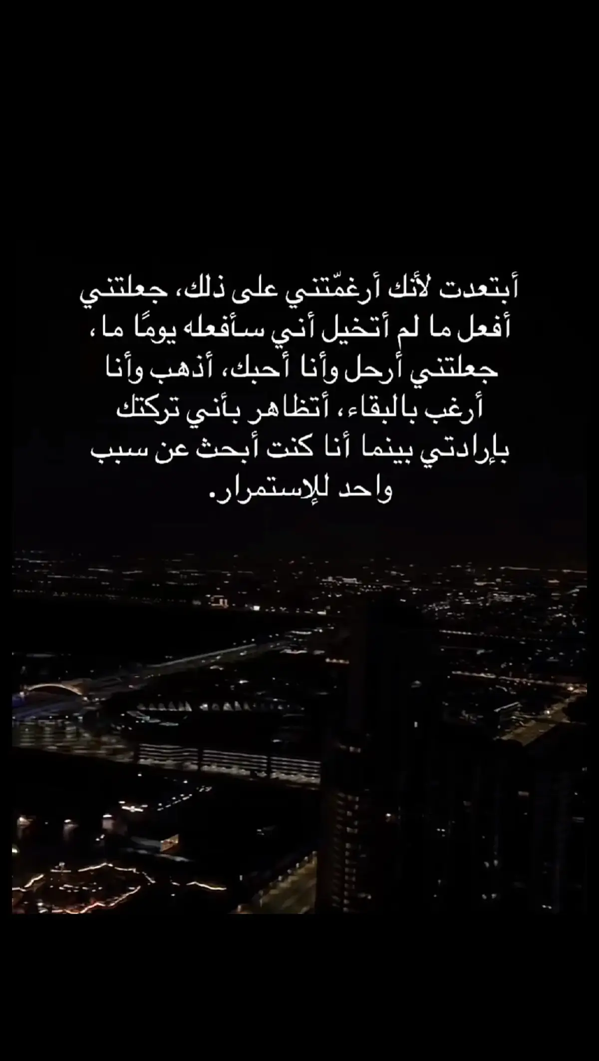 #مقهور #ناصيف_زيتون #لو_تعرف_شو_شتقتلك #كرامة #عزة_النفس #وجع_القلب_اصعب_من_كل_شي #الحب_تضحية #هيك_البحب