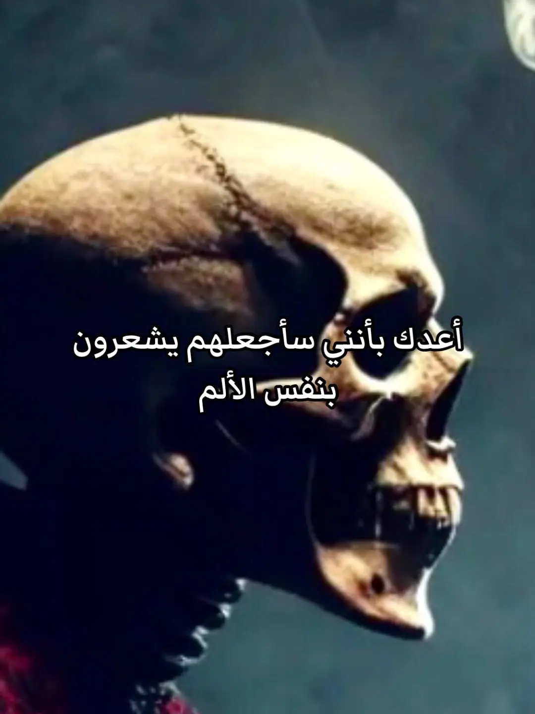 #اقتباسات📝 #اقتباسات #اقتباسات_عبارات_خواطر #اقتباسات_عبارات_خواطر🖤🦋❤️ #اقتباسات_جميله 