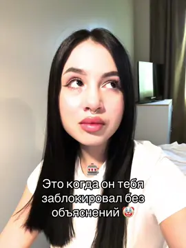 #рекомендации просто 🤡