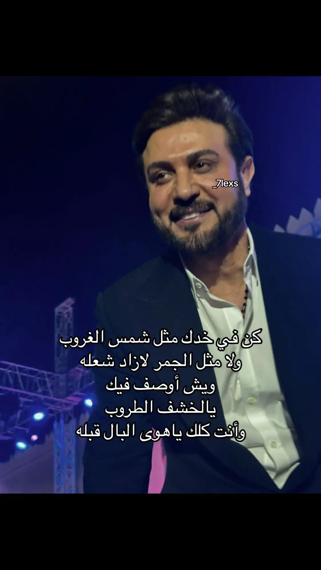 #ماجد_المهندس #majedalmohandis #foryou #fyp 