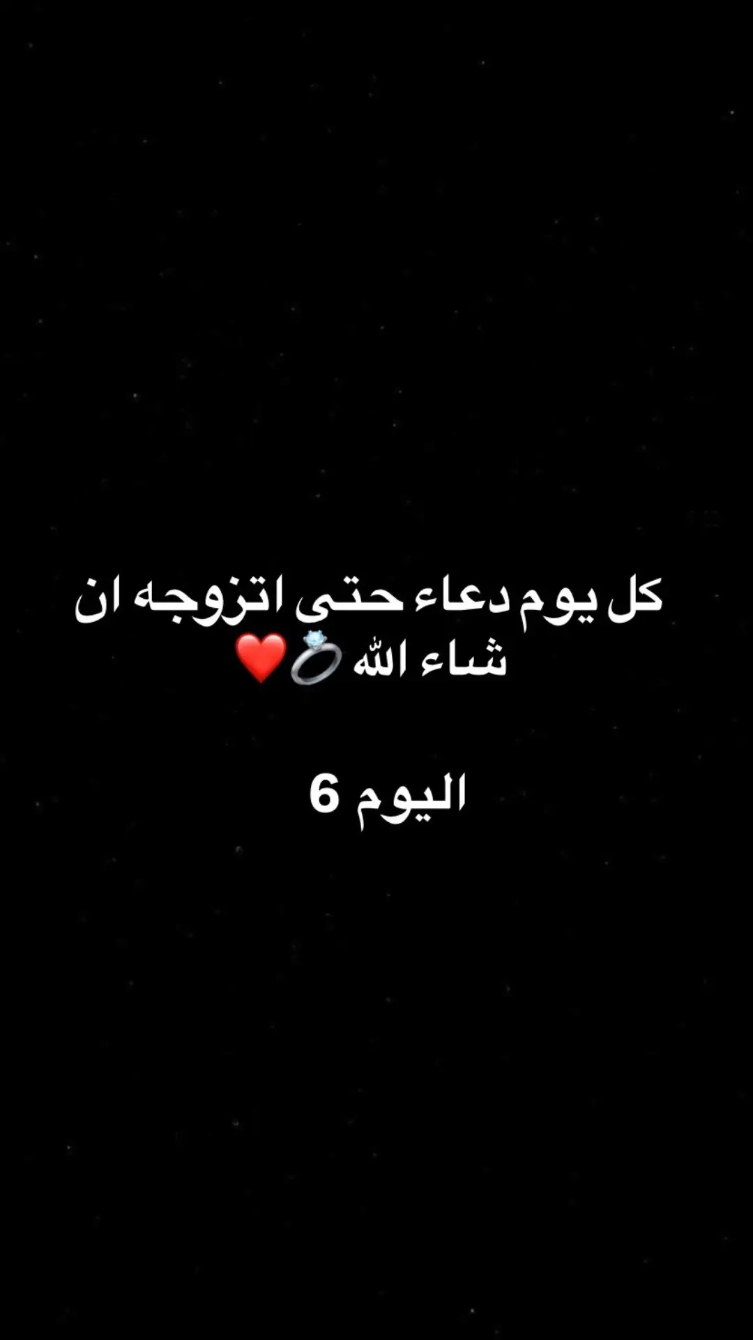 #دعوة_مستجابة_🤲_باذن_الله #fouryou #fyp #الصلاة_والسلام_عليك_ياحبيبي_يارسول_الله #المغرب🇲🇦تونس🇹🇳الجزائر🇩🇿 #الشعب_الصيني_ماله_حل😂😂 #حركة_الاكسبلور #الجزائر🇩🇿 #فيها_خير_إن_شاء_الله #فيها_خير_إن_شاء_الله #قرآن_كريم_راحة_نفسية #أستغفر_الله_العظيم_واتوب_إليه #حلالي💍❤ 