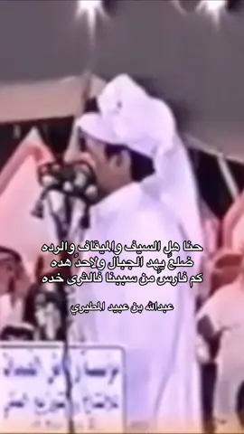 #عبدالله_العير_المطيري #محاوره #اكسبلور 