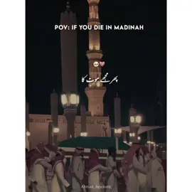 If You Die in Madinah 🥺❤️‍🩹🥀 #fypviralシ #trending #madinah #viral #fyp 