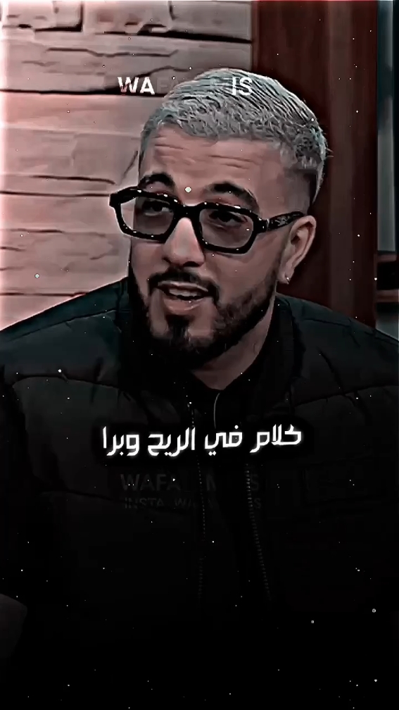 كلام في الريح  #🔥 #sanfara #sanfara_7050 #sanfara7050 #سنفارا #تيك_توك_أطول #trends #ترند #تصميم_فيديوهات🎶🎤🎬 #تصميم #اغاني #rap3rb #rap #djalilpalermo #المصممة_وفاء #wafa_miss1 #tunisia #algeria #libya #maroc 