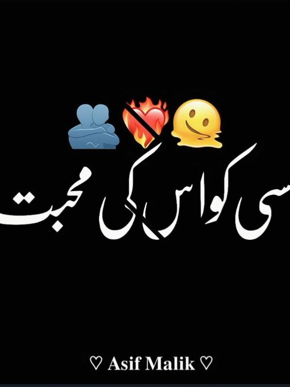 💔🥺#repost #pleez_tiktok_viral_video_pleez_foryo #plese_support_me #growmyaccount #ukacount #asifmalik65 #viralvideo