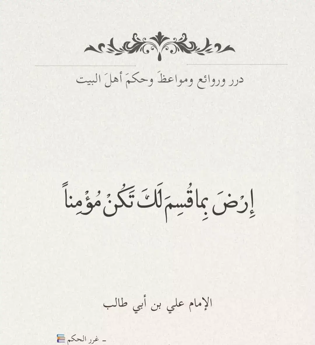 #سيد_احمد_البعاج #الشيخ_صلاح_الطفيلي #الشيخ_جعفر_الابراهيمي# #اكسبلور#لايك #العراق #الخليج #الكويت#المانيا #فلسطين#دعم #غزة #لبنان #الكويت #المانيا#عمان #الرادود_محمد_الجنامي #قصائد_حسينية 