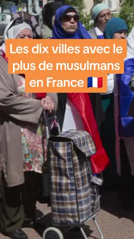 Les dix villes avec le plus de musulmans en France 🇫🇷 #villes #musulman #france #arabe #immigration #marocaindefrance #algerienne🇩🇿❤️___france🇫🇷 #فرنسا🇨🇵لجيكا🇧🇪_المانيا🇩🇪_اسبانيا🇪🇸 #المغرب🇲🇦تونس🇹🇳الجزائر🇩🇿 #foryoupage❤️❤️ #almanya 