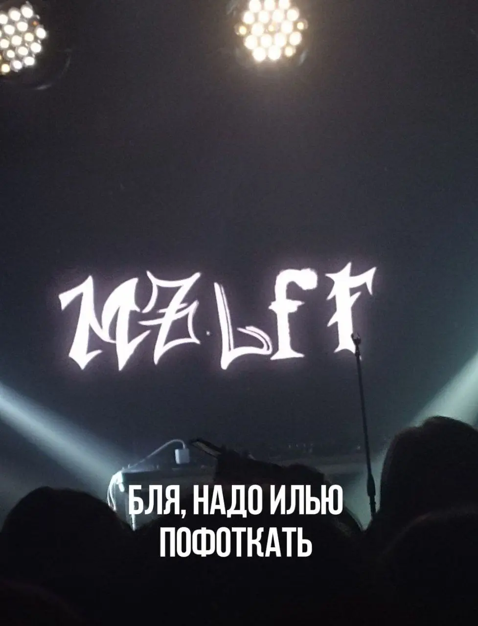 @mzlff  #mzlff #концерт #recommendations