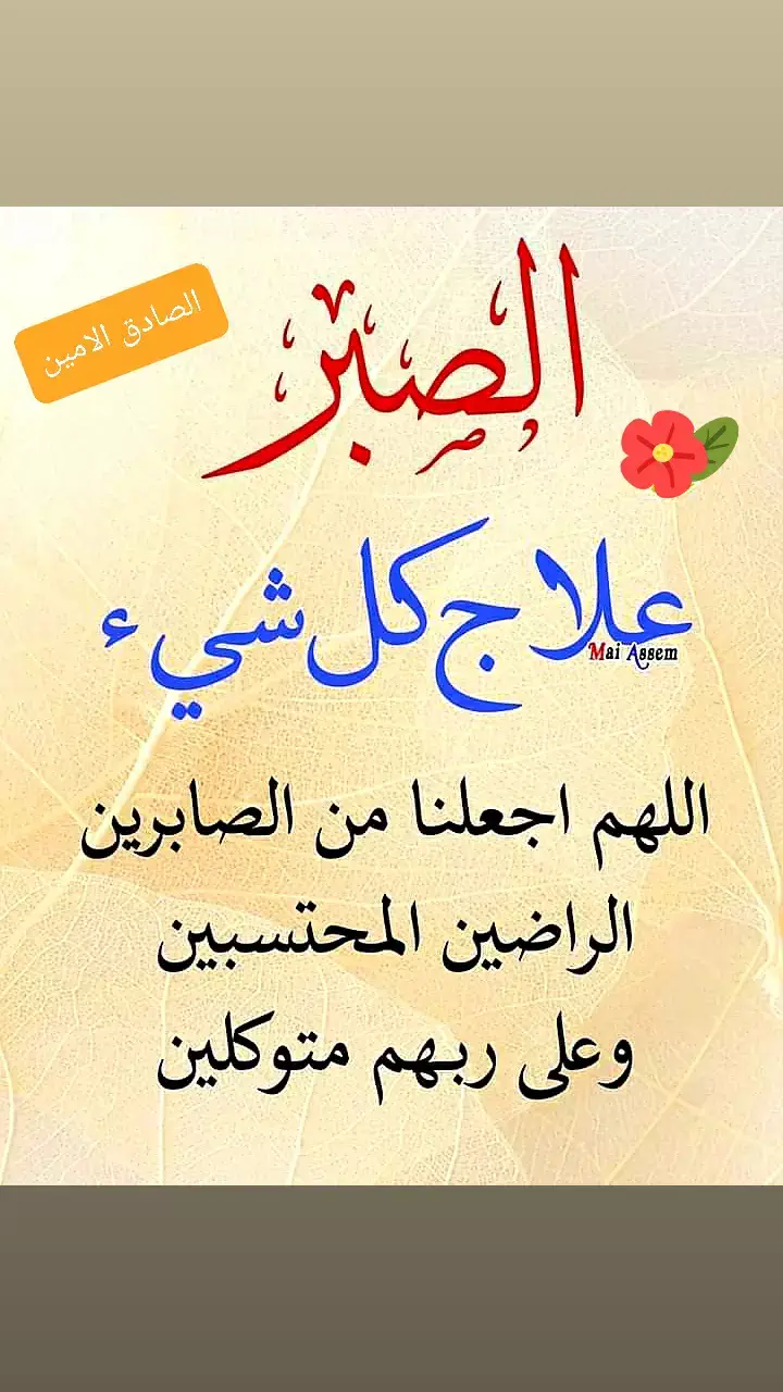 #دار #الحق 