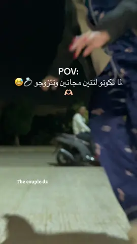 تايعو يوميتنا على الانستغرام 🥰 insta:buullmaa16