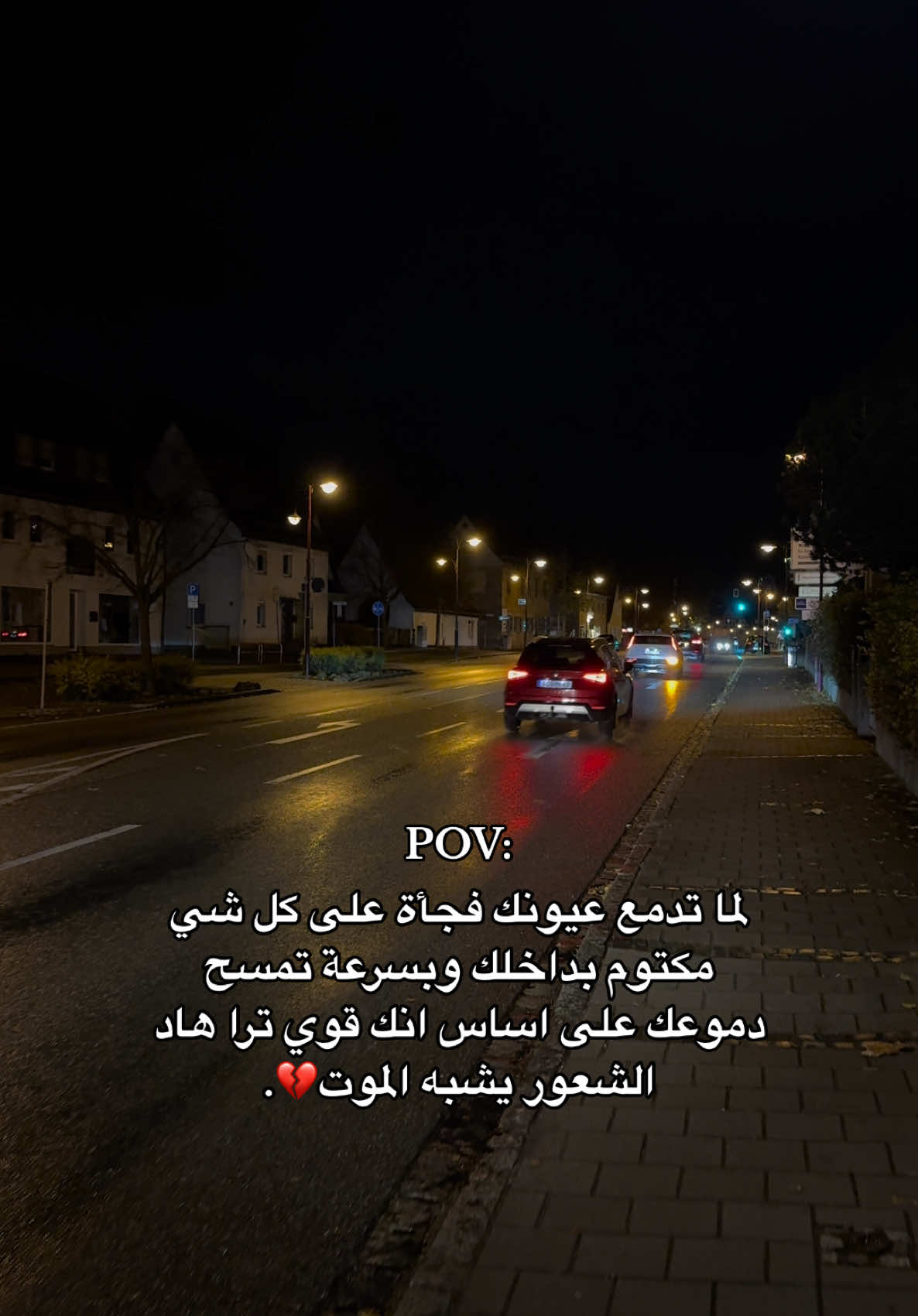 صح ولا لاء💔 #fyp #nürnberg #foryou 