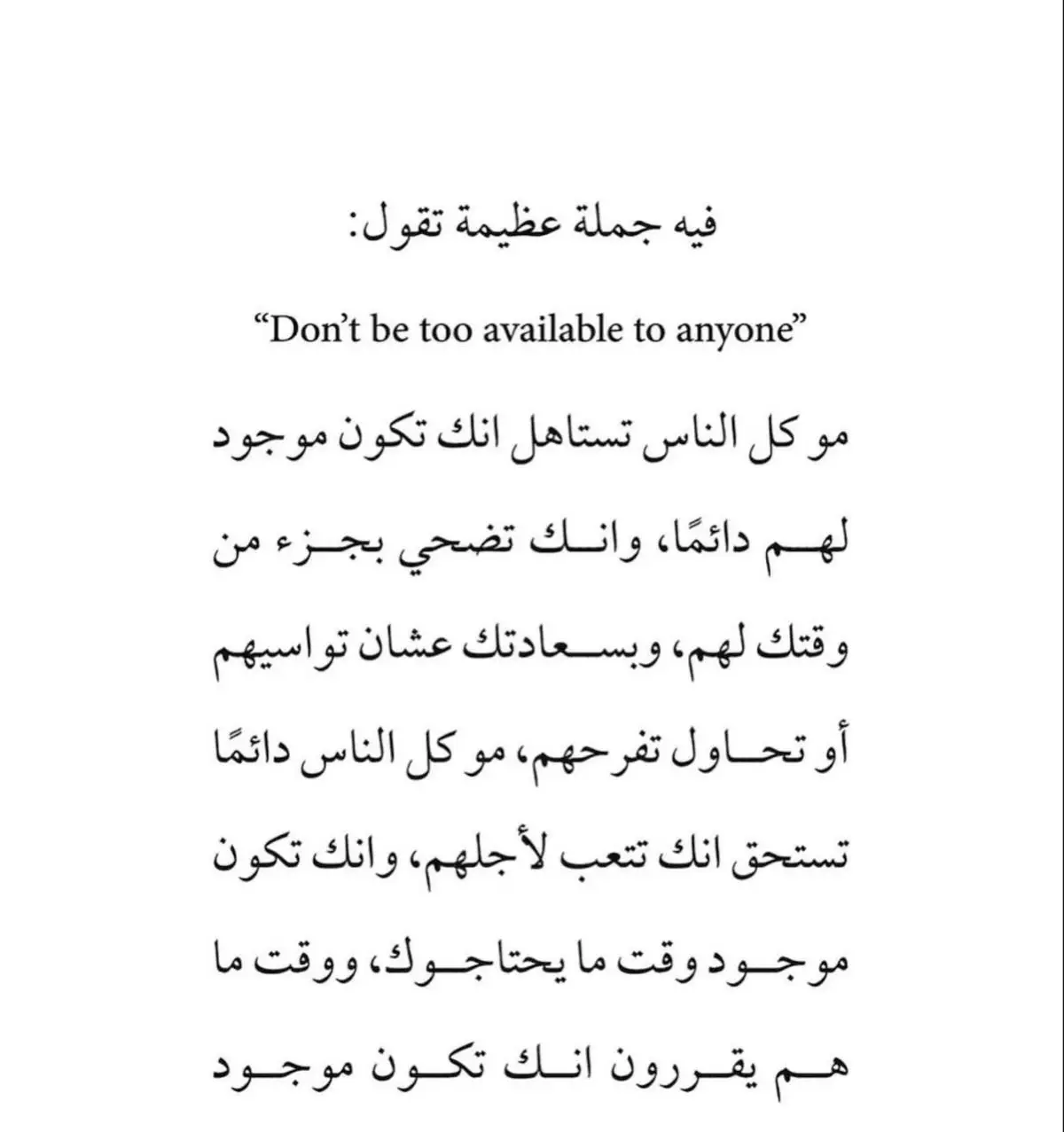 #في_جمله_عظيمه_تقول #صور #موسيقى_هادئه #اقتباسات #خواطر #اقتباسات_عبارات_خواطر #fyp 