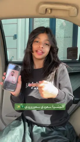 الأوفياء لاتنسون دعم #فيرفول افضل مؤثر🫂✨ جائزة جوي اوردز صناع الترفيييه⛔️ @FFearFFul/عبدالرحمن 