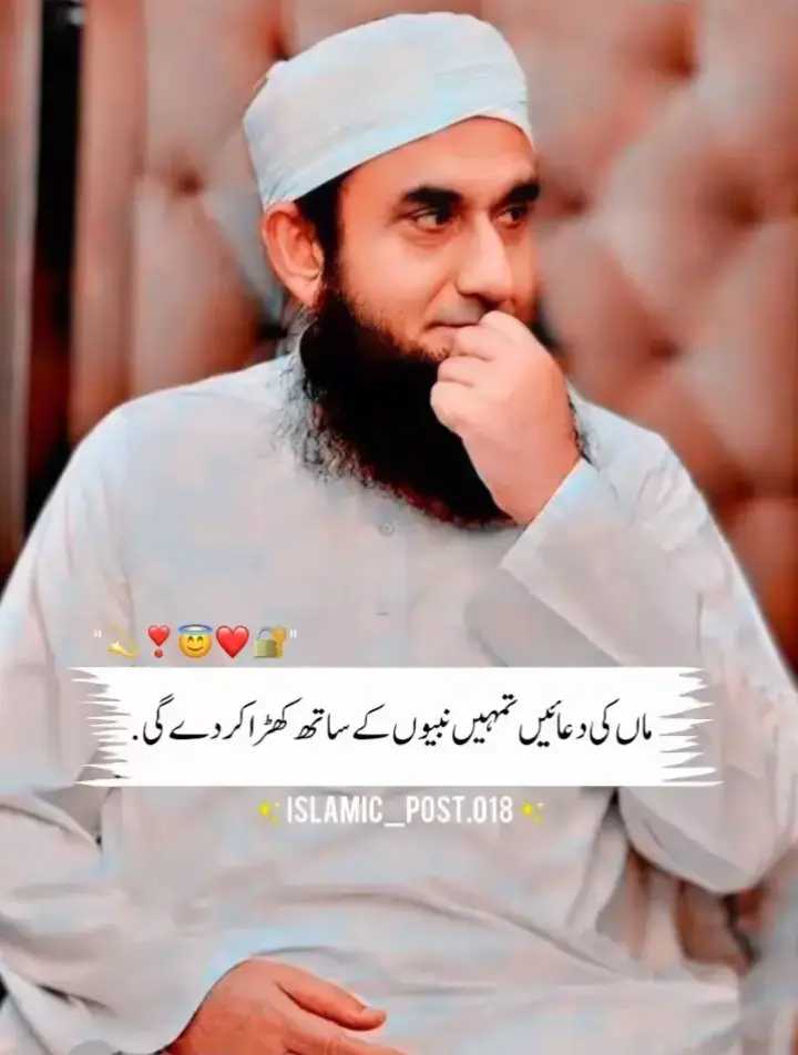 Man ki Dua ❤️🙌 #Tariq #Jameel #Sahab #foryou #fyp #🕋🕋❤️mashallah❤️🤲 #plzviral🥺🥺🙏🙏foryoupage #follower #foryoupage 