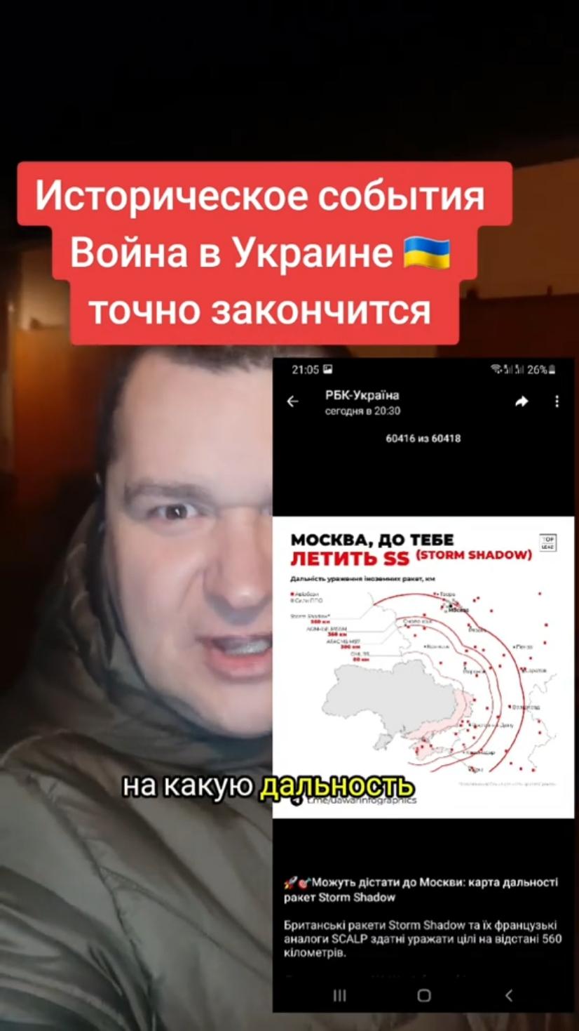 Историческое события Война в Украине 🇺🇦  точно закончится  #ai #chatgpt #мир #война #славазсу🇺🇦 #корупція #славаукраїні🇺🇦🇺🇦🇺🇦 