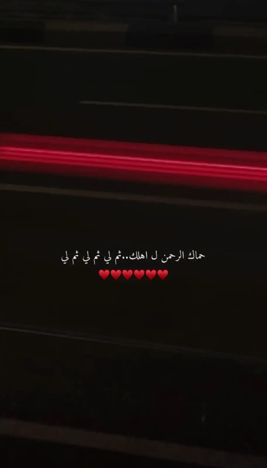 احبه والله احبه💔🥺#مالي_خلق_احط_هاشتاقات #عمان #حب #بسمايه #حبيبتي ##الرياض_جده_مكه_الدمام_المدينه #الرياض #مالي_خلق_احط_هاشتاقات #غرور #اقتسابات_حب #feyyyyyyyyyyyyyyyyyyyyyyy #foryouu #foryou #الشعب_الصيني_ماله_حل😂😂 #الشعب_الصيني_ماله_حل😂😂 #مليون_مشاهدة❤ #🎀🎀🎀🎀🎀🎀🎀🎀🎀🎀🎀🎀🎀 