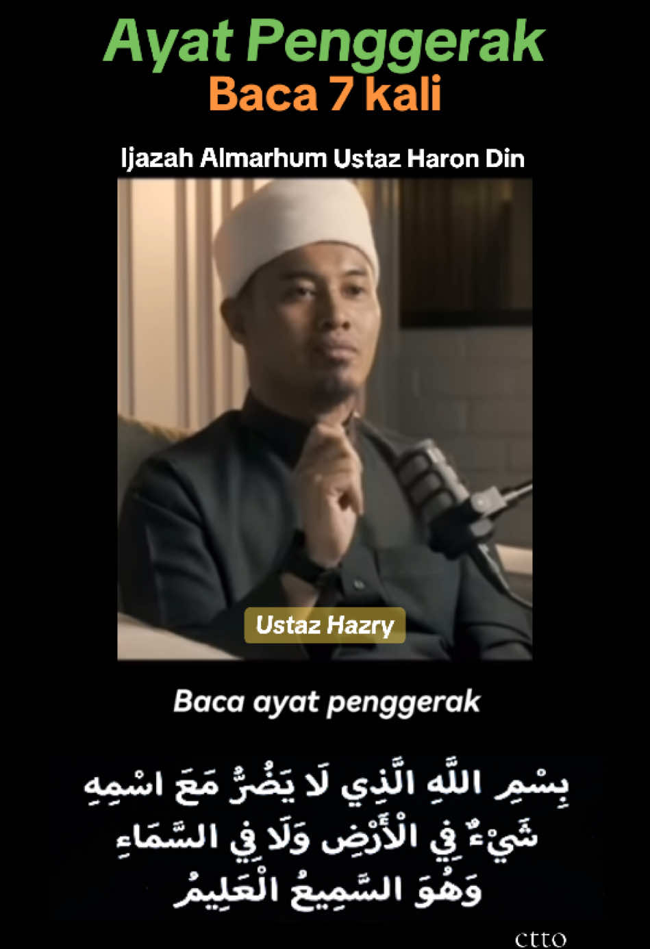 Ayat Penggerak - Ustaz Hazry #amalan #doa