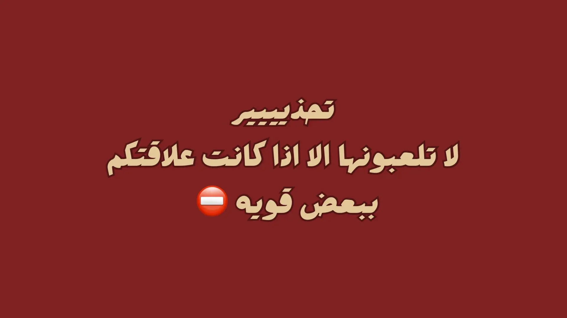 للطلب الرابط بالبايو   #العاب_رقمية #fyp #الرابط_في_البايو #foryou #العاب_pdf #العاب_كبلز 