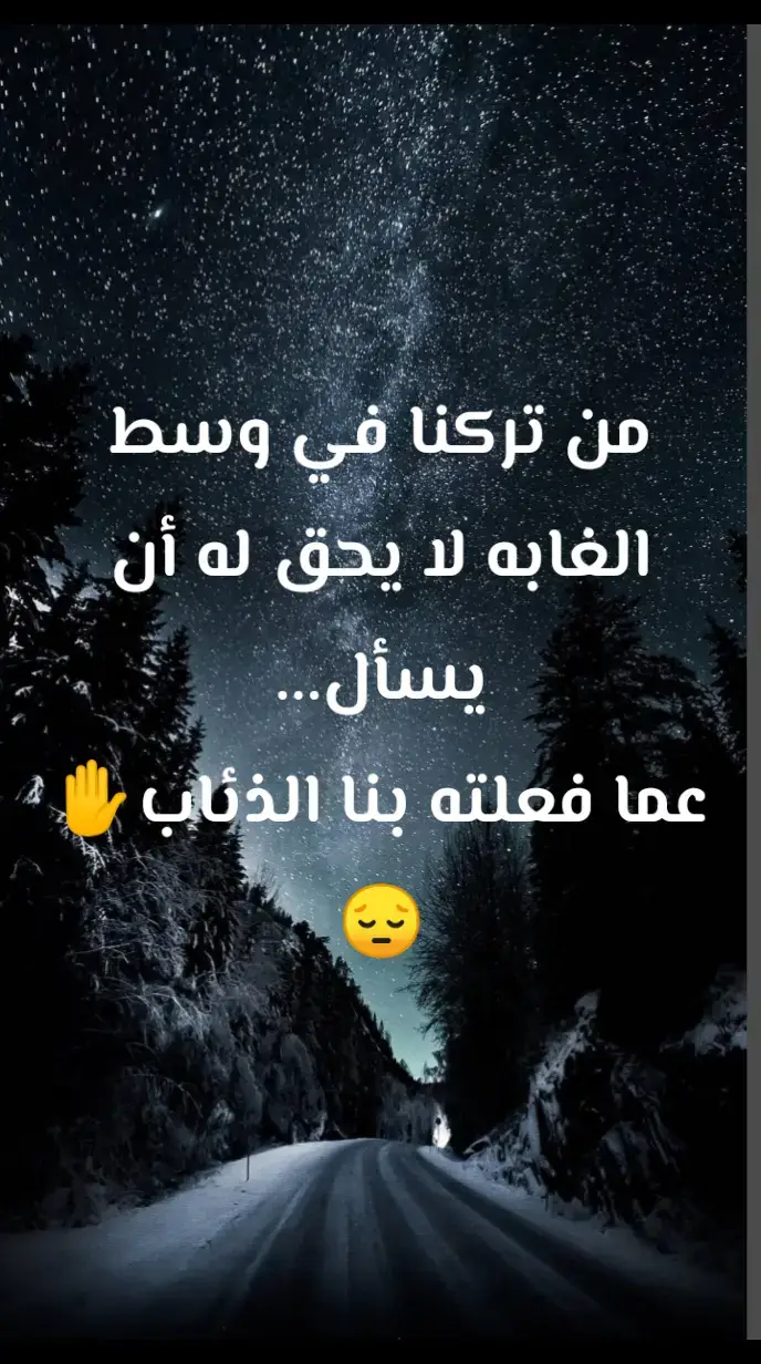 #حالات #حزين