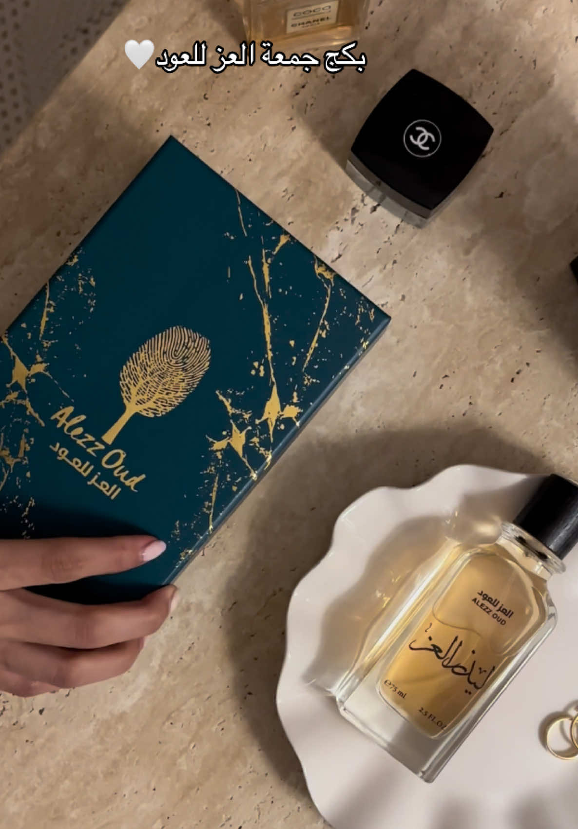 البكج جمع افضل عطر وبخور بيعني لايفوتكم🤍@العز للعود #العز_للعود #عطور #عطر #ليذر_العز #عود_مروكي #اكسبلور #اكسبلورexplore #عروض اعلان