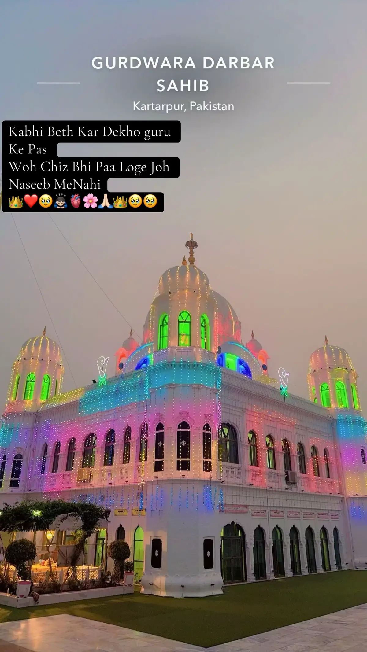 #kartarpursahib#foryou#fyp