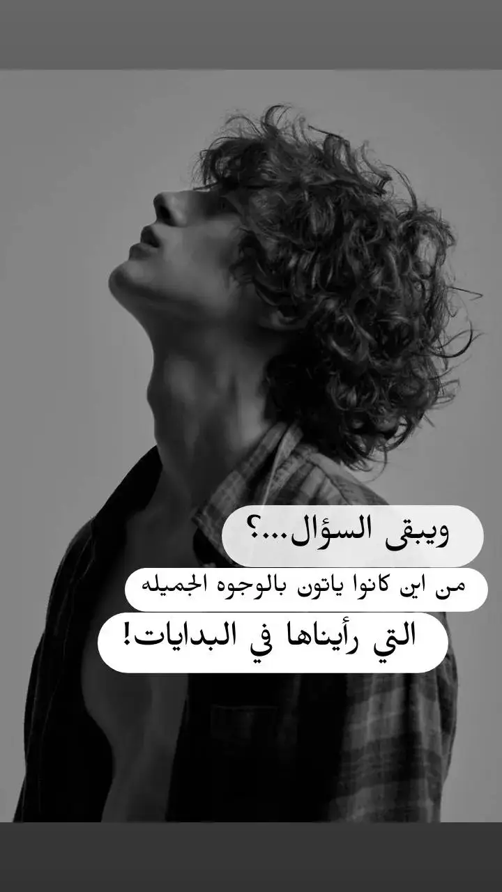 💔 #عبارات_حزينه💔 #عبارات_جميلة_وقويه😉🖤 #عباراتكم_الفخمه📿📌 #محظور_من_الاكسبلور🥺 