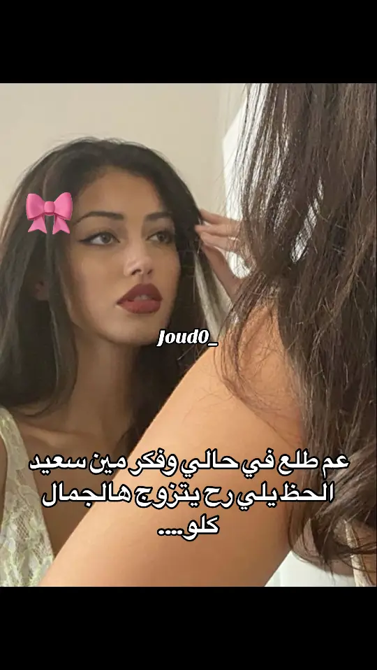 #viralvideo #fypシ #fyppppppppppppppppppppppp #اكسبلور #فوريو_العرب #اكسبلورر؟ #viralvideos #foryou #اكسبلورexplore❥🕊 