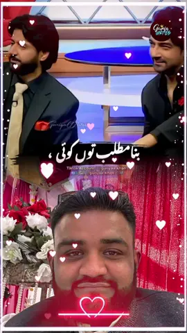 #CapCut #dholkinight #rajanadeemjatli #rajatanveersher 