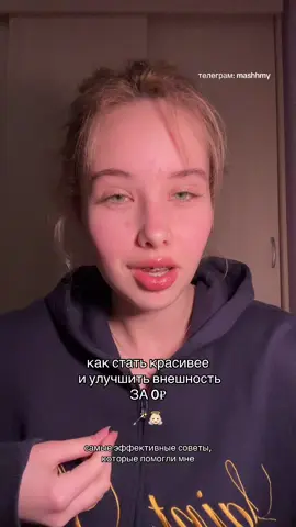 телеграм в шапке профиля🤍