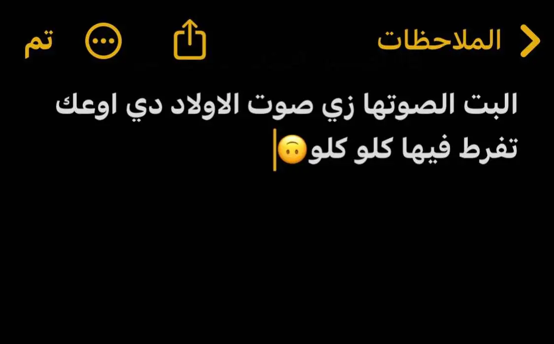 وصلت صح؟!!!!😀#الشعب_الصيني_ماله_حل😂😂 #سودانيز_تيك_توك_مشاهير_السودان #استوريات #جخو،الشغل،دا،يا،عالم،➕_❤_📝 