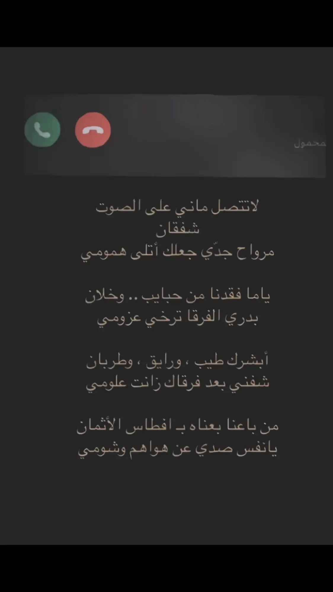 #حزن #خدلان #امل #فرح #❤️ #💔 #CapCut #الشعب_الصيني_ماله_حل😂😂 