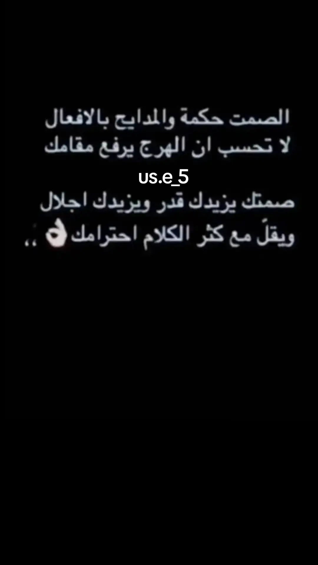 ان اشهد 👋🏻💤#اكسبلوررررررر #fyp #fyp #سنافي 