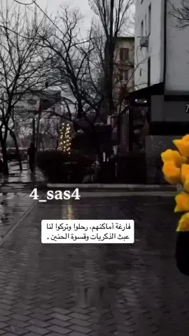 #صباحكم_سعادهـ🌸🍃 #قصايد_شعر_خواطر_شيلات #اكسبلورررررررررررررررررررر💥🌟💥🌟💥💥🌟🌟🌟🌟🌟 #الرياض_جده_مكه_الدمام_المدينه #اكسبلوررررررر  #طلال_مداح 
