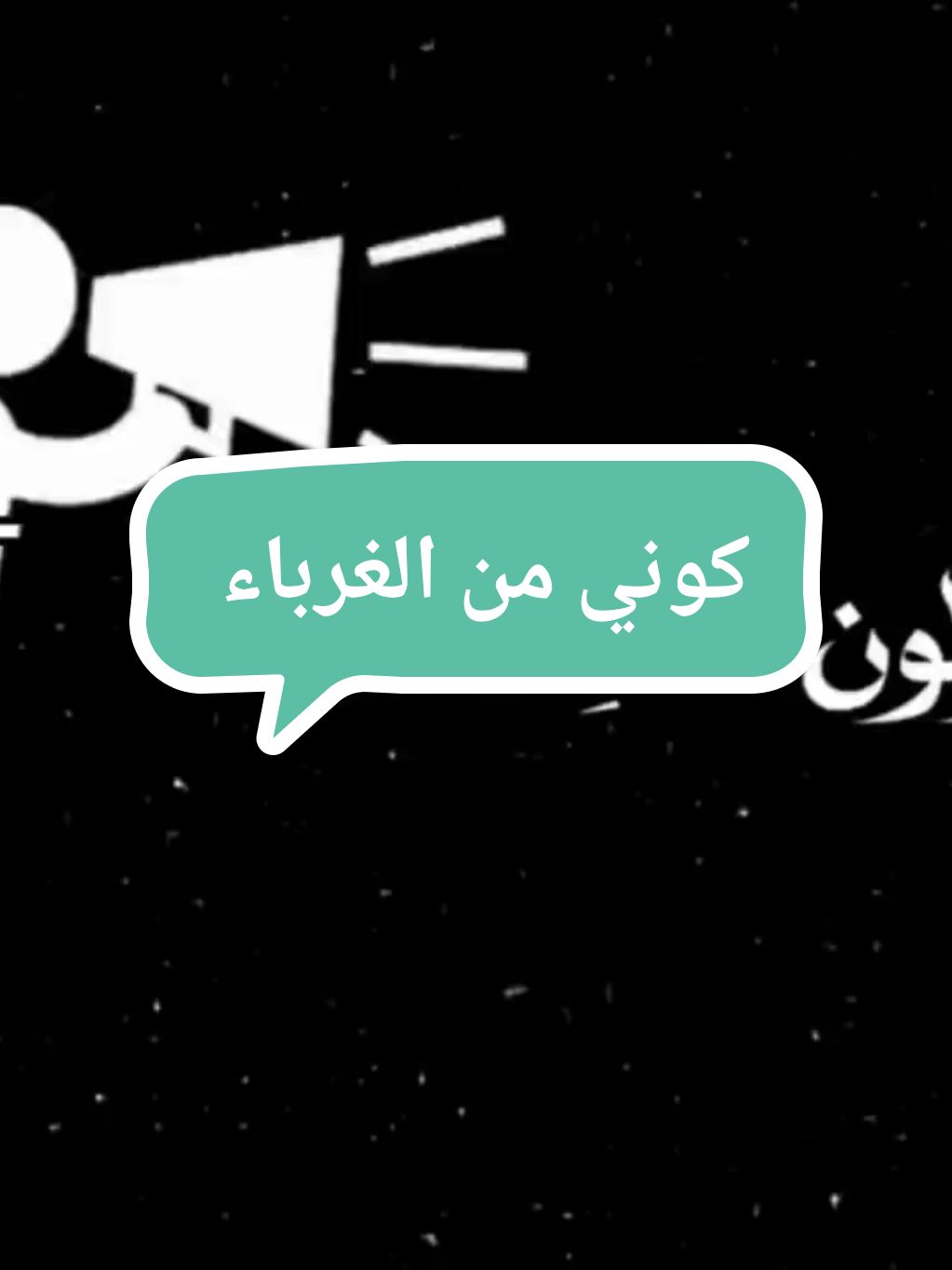 @تَنهِيـــد 📚 | ☪︎ ٣ المصمم جزاهُ الله خيرا 🤍 . . #الحجاب_حياء_وعفه_وستر #الحجاب_جمال_المرأة #الحجاب_جمال_المرأة #الحجاب_لا_يمنعك_من_الأناقة_يا_أميراتى👑 #النقاب_حياء_وعفه_وستر #النقاب_حياء_وعفه_وستر #fyppppppppppppppppppppppp #المكروهات #fyp #muslim #musically #muslimcouple 