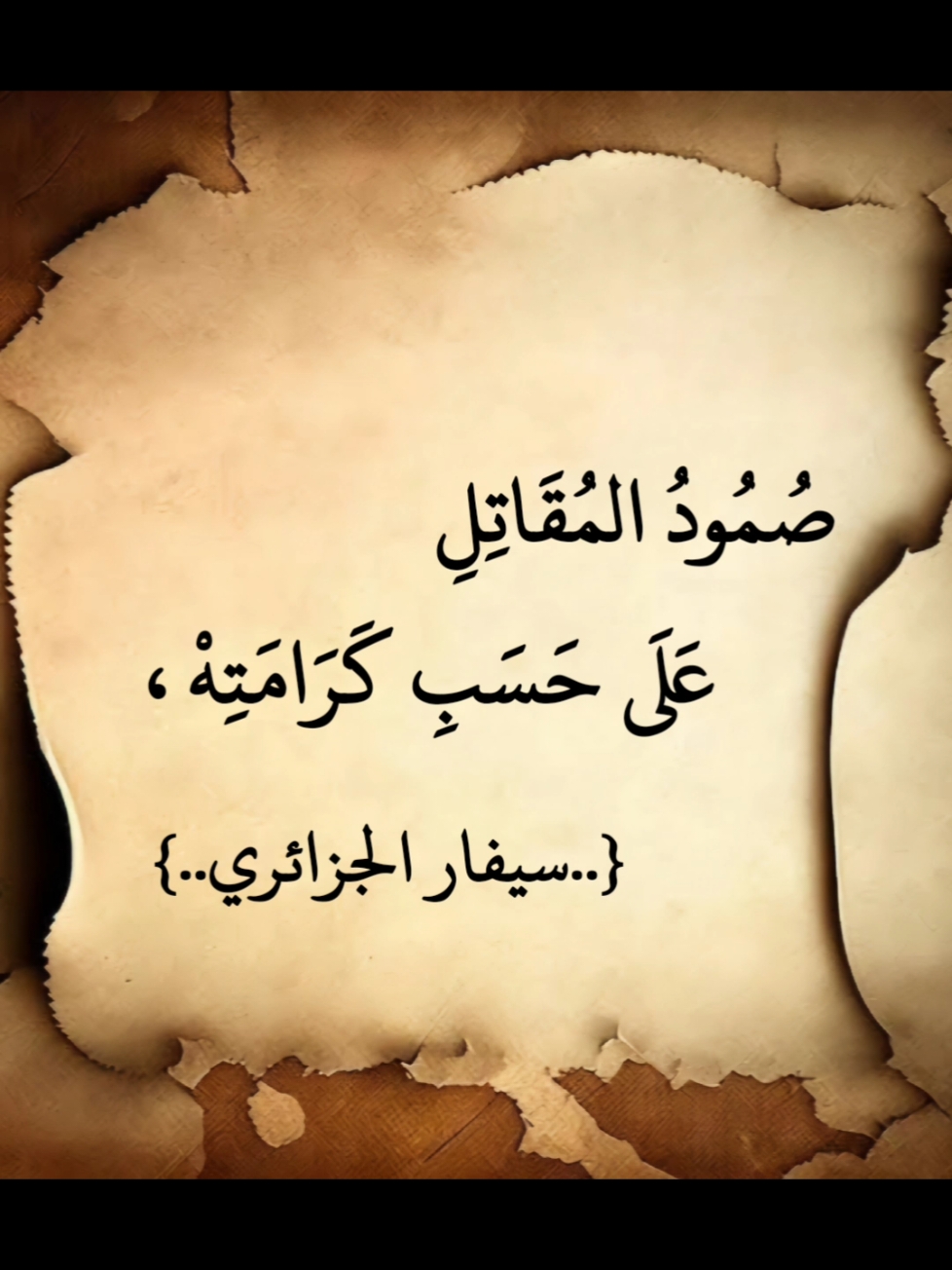 #اكسبلوررررر #اكسبلورر #اكسبلورexplore #اكسبلور_تيك_توك #اكسبلوررر #العالم_العربي 