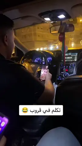 #بوسليم #حي_الاندلس #قرجي #الظهرة #جنزور #تاجوراء #فينيسيا #شارع_عشرين #السلماني #الدهماني #انجيلا #الكيش #بوهديمة #السبعة #عين_زاره #ميدان_الشهداء_طرابلس🇱🇾🇱🇾🇱 #كريمة_الترهوني 