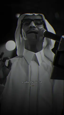 حياتي عطرها نزف الشعور اللي من اسبابه .. #رابح_صقر 