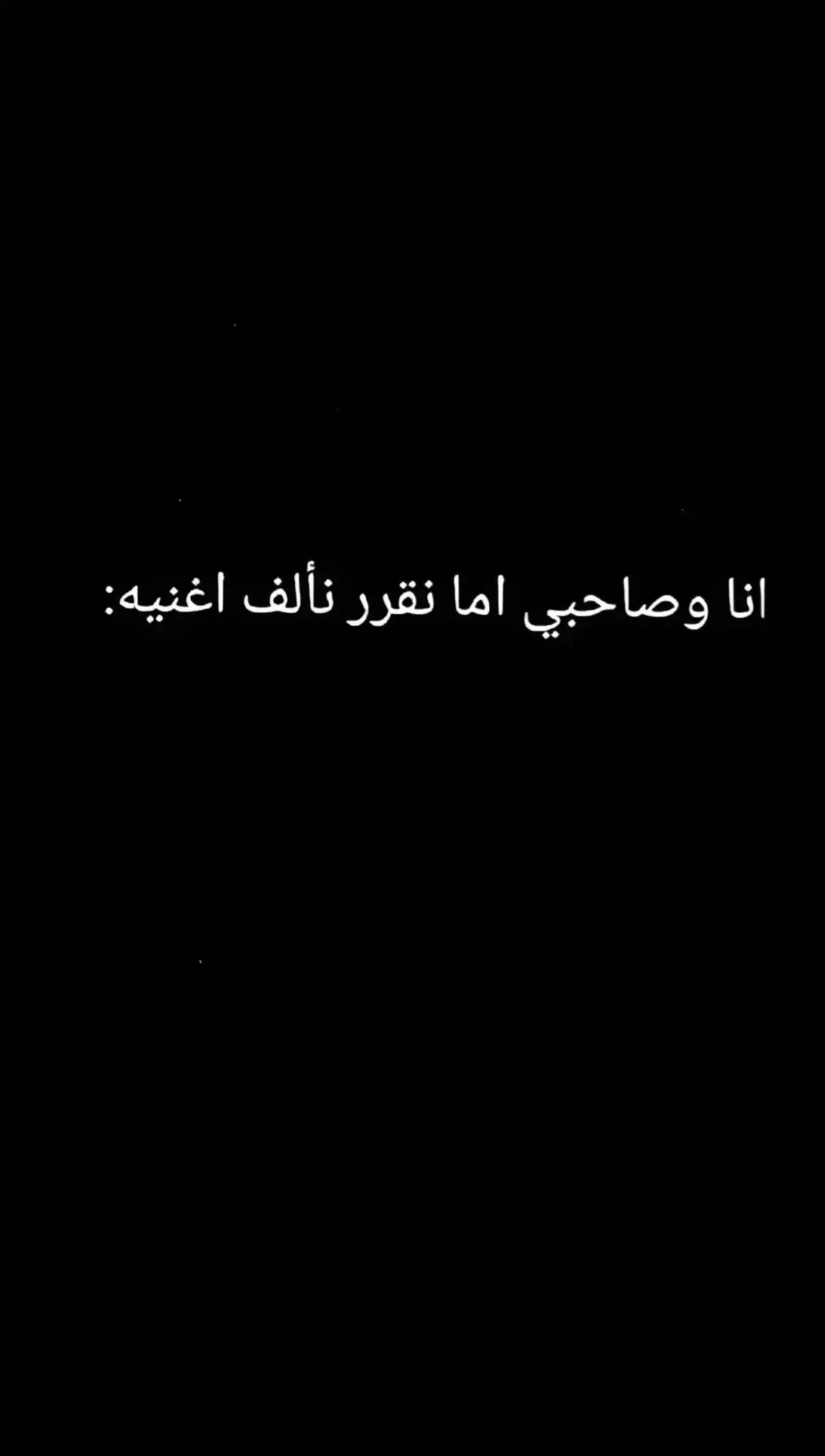 😂😂💔 #fyp #مشاهدات_تيك_توك #تصميمي #مشاهدات_تيك_توك #مشاهدات_تيك_توك #cap_cut #هواجيس #❤️‍🔥 #cap_cut 