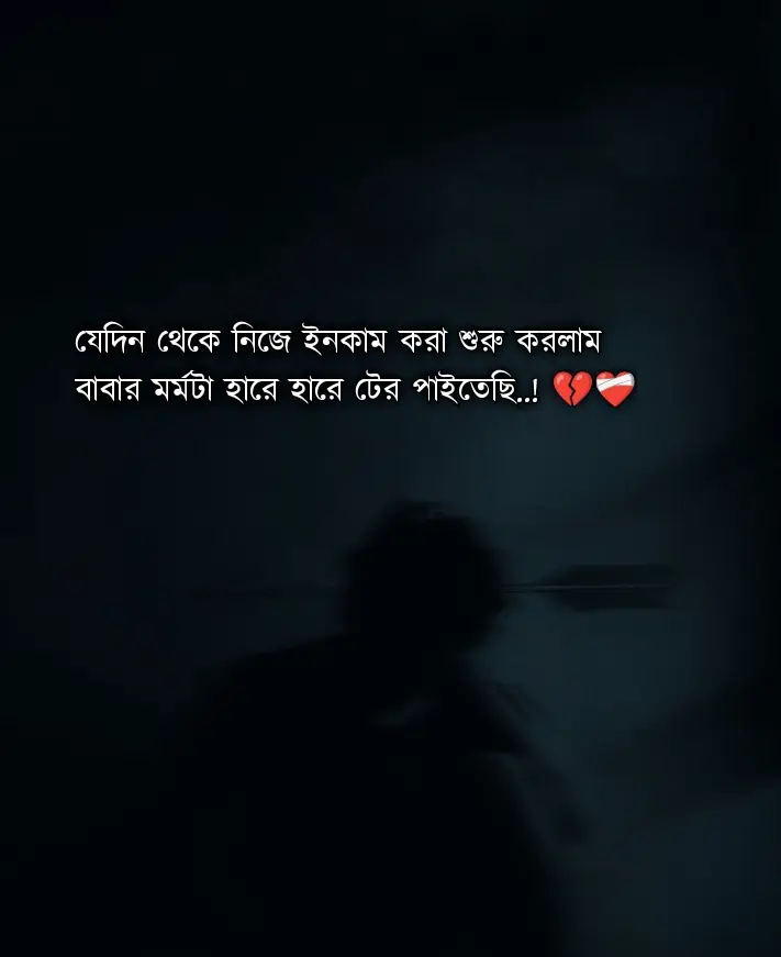 #starLinkforBangladesh #vairal #video #fyp #foryou #foryoupage #500k #views #hovenier #tiktok ইনশাআল্লাহ foryou তে যাবে 🥀🥀💝💝💖@TikTok Bangladesh