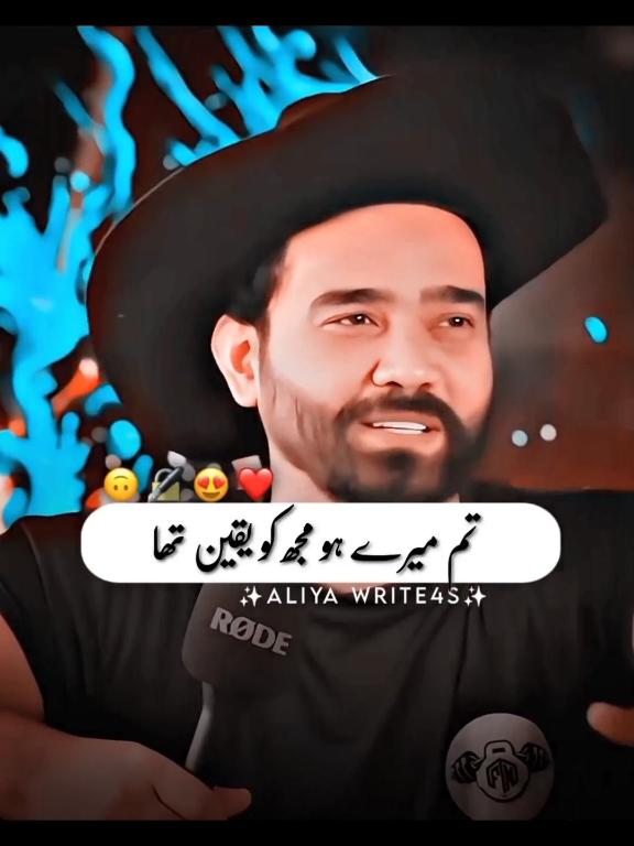 #🌸Aliya_Write4s🌸#viralpoetry #foryoupage #sajal_Malik_officia #trendingpoetry #trendingvideo  #mazakraatshow #standwithkashmir #🌸aliya_write4s🌸 