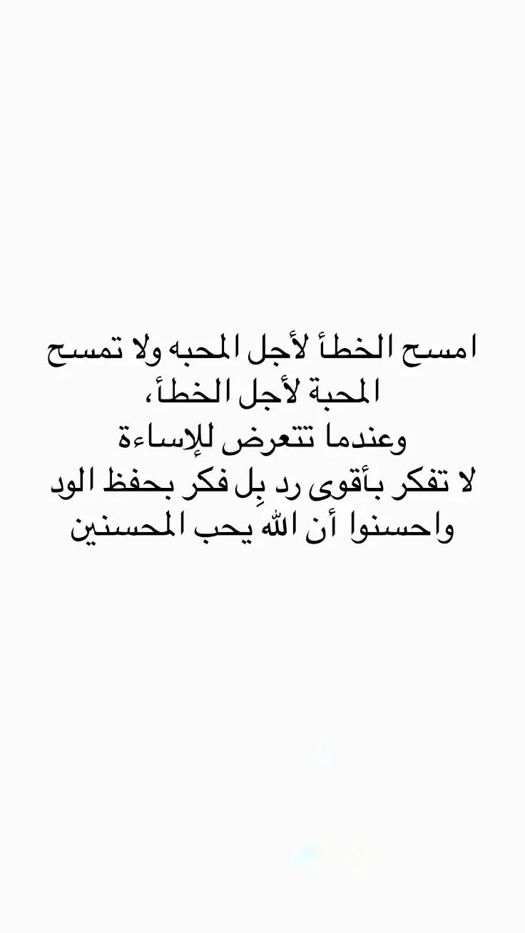 #اقتباسات #اقتباسات_عبارات_خواطر #مالي_خلق_احط_هاشتاقات #عبارات #اكسبلور #اكسبلور 